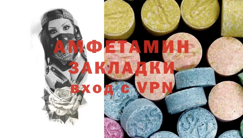 купить наркотики сайты  Зеленокумск  Amphetamine 97% 