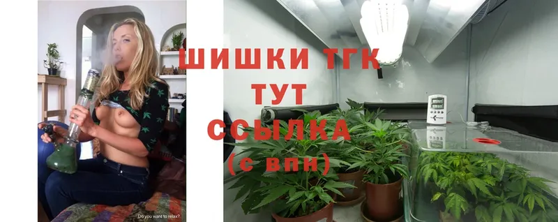 Шишки марихуана Ganja  цены наркотик  Зеленокумск 